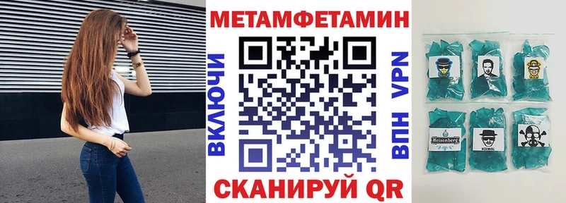 АМФЕТАМИН Premium  где можно купить наркотик  Артём 
