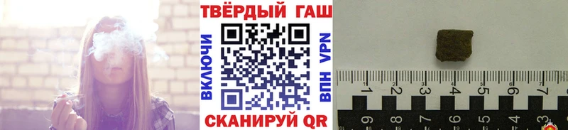 Гашиш хэш  Артём 