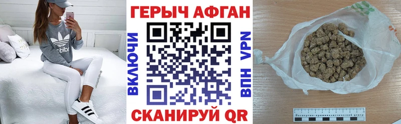 Героин Heroin  Артём 