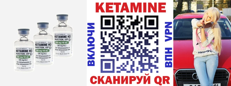 блэк спрут маркетплейс  Артём  КЕТАМИН ketamine 