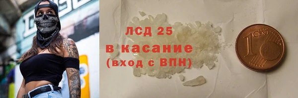 гашишное масло Алексеевка