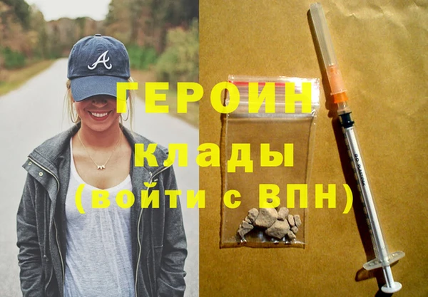 ГАЛЛЮЦИНОГЕННЫЕ ГРИБЫ Лиски