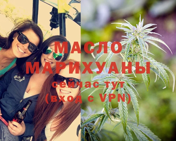 гашишное масло Алексеевка