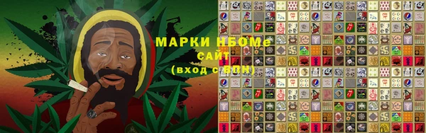 гашишное масло Алексеевка