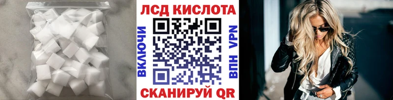 Лсд 25 экстази кислота  купить наркоту  Артём 