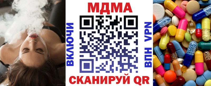 даркнет официальный сайт  купить закладку  Артём  MDMA молли 