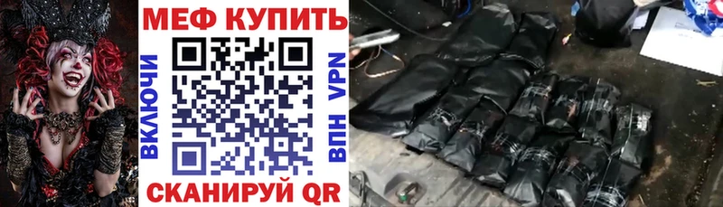 купить наркотик Артём Мефедрон мука