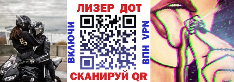 Марки 25I-NBOMe 1,8мг  купить наркотик  Артём 