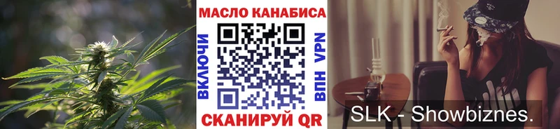 MEGA маркетплейс  Артём  ТГК гашишное масло 